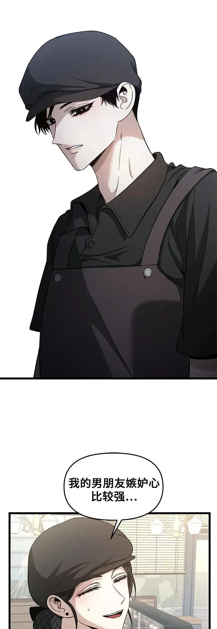 《从梦到自由》第140话图17
