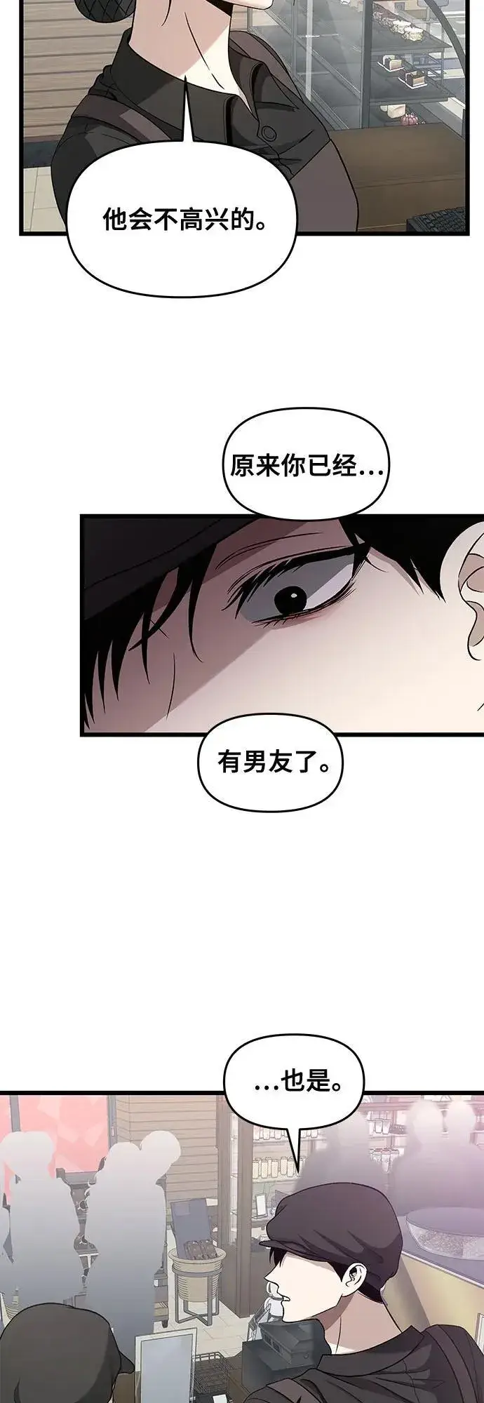 《从梦到自由》第140话图18