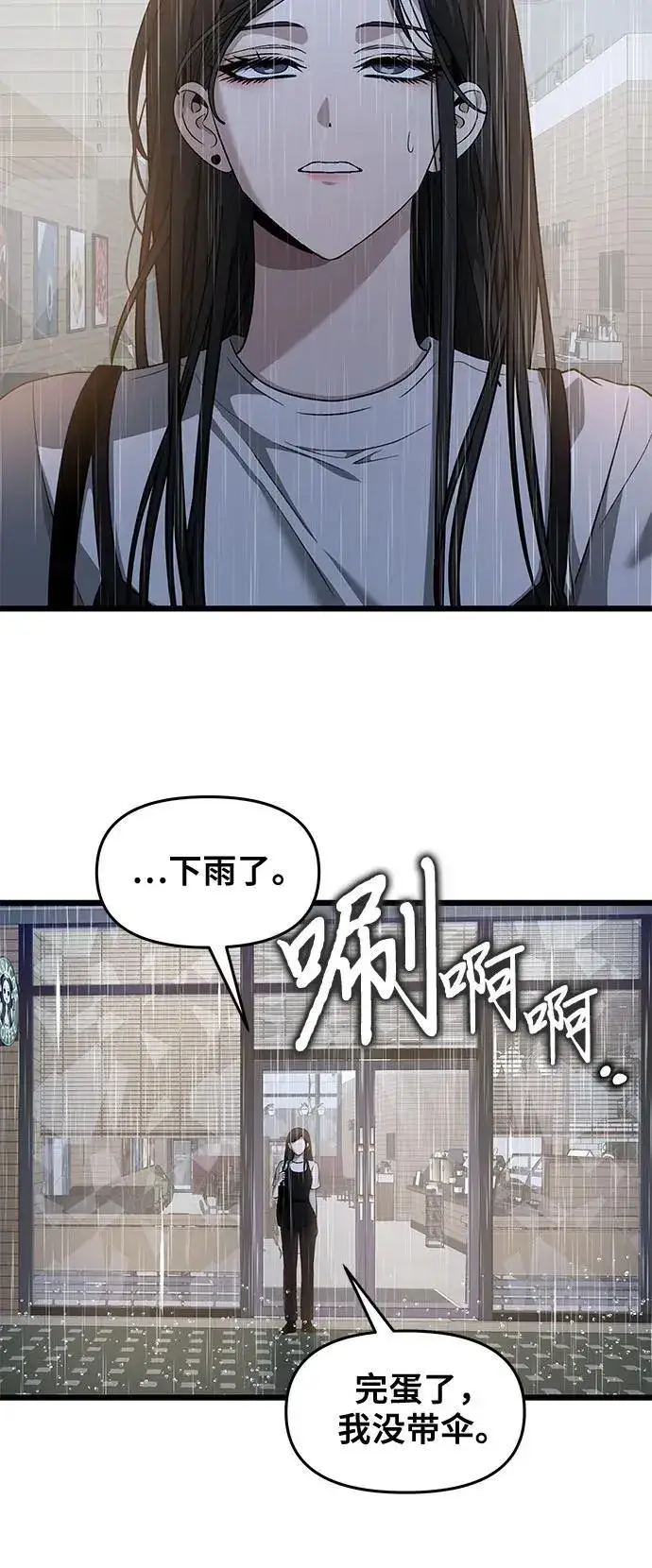 《从梦到自由》第140话图21