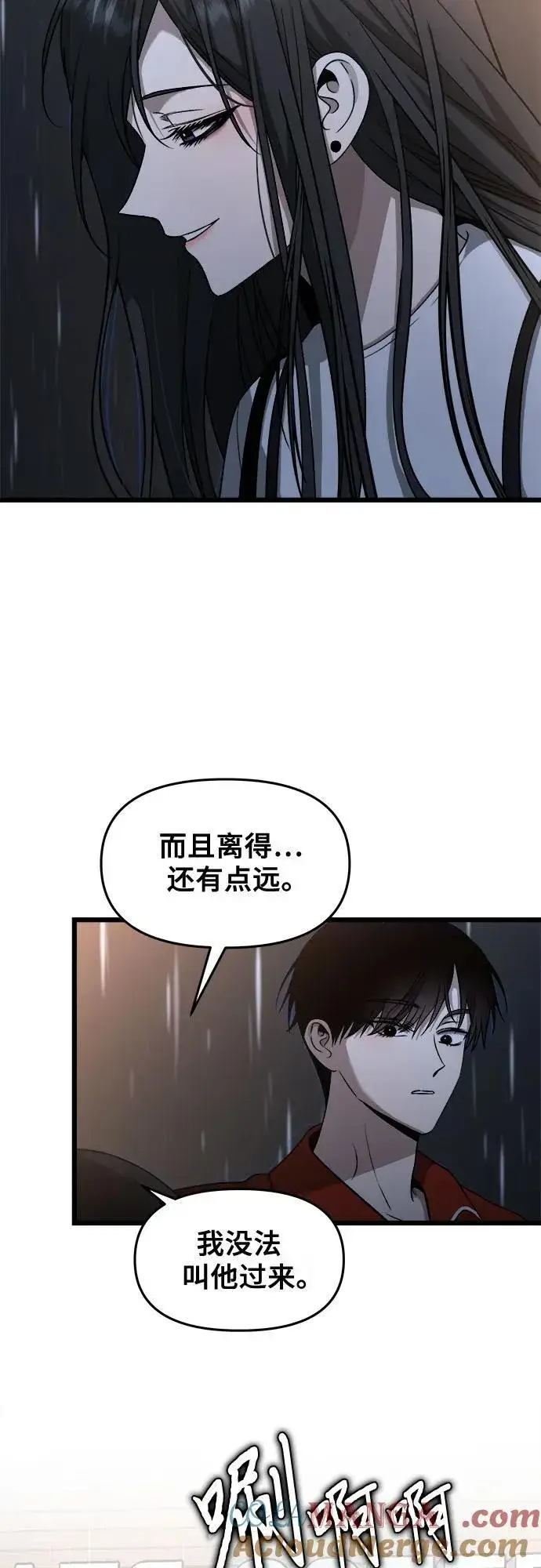 《从梦到自由》第140话图25