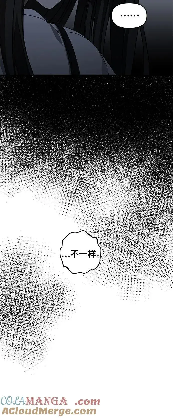 《从梦到自由》第140话图46