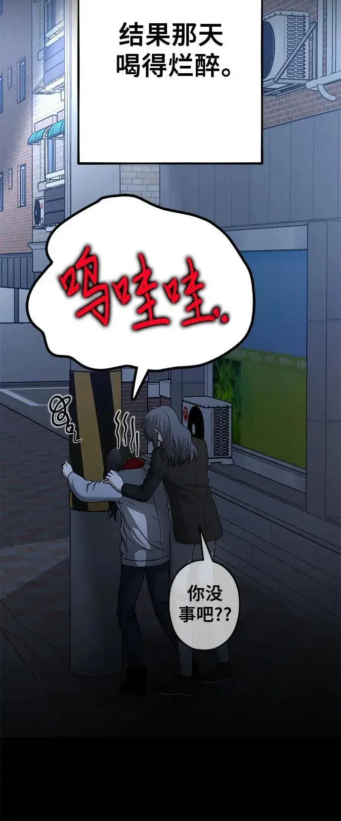 《从梦到自由》第140话图6