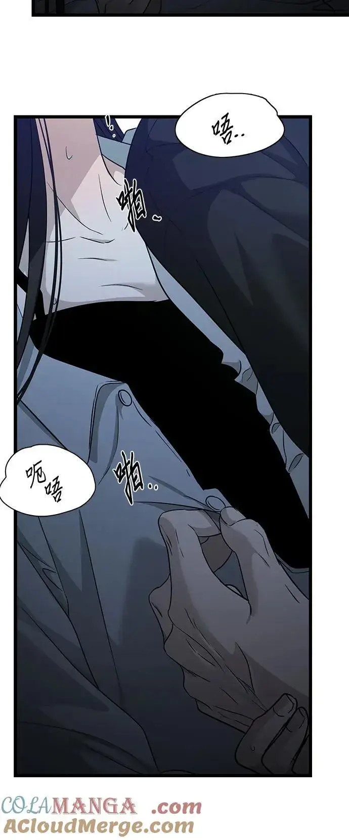《从梦到自由》第142话图46