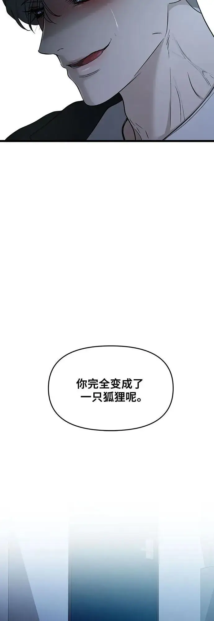 《从梦到自由》第142话图59