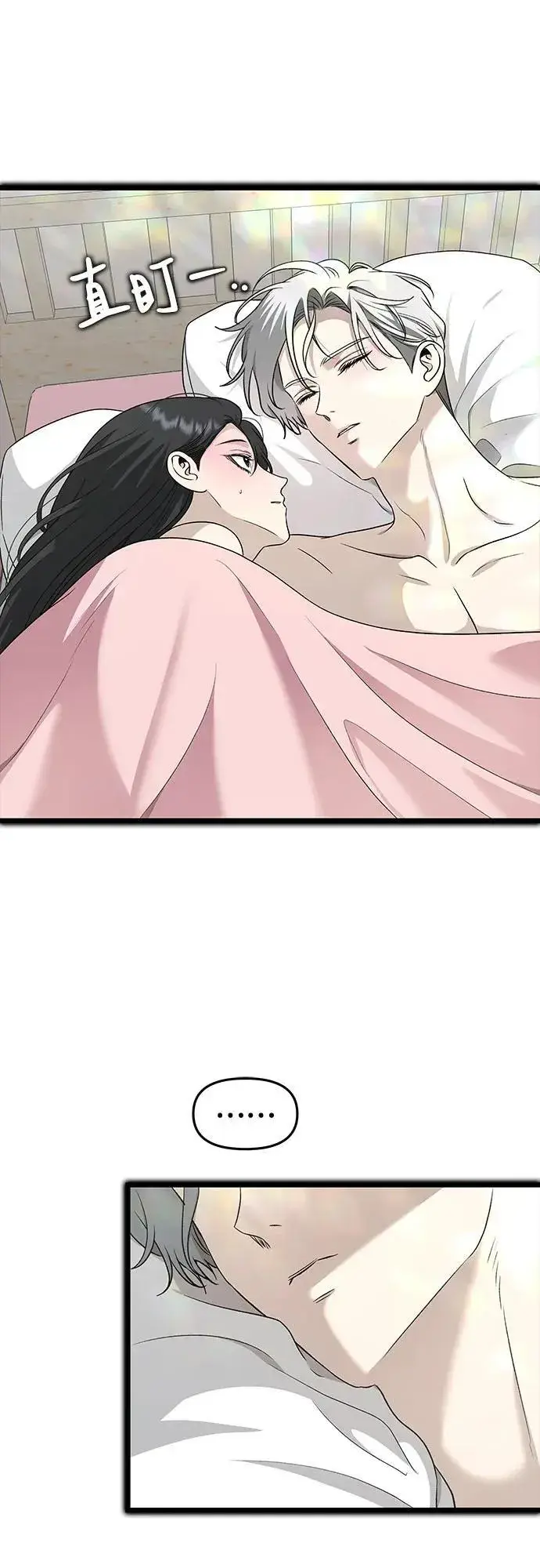 《从梦到自由》第143话图22
