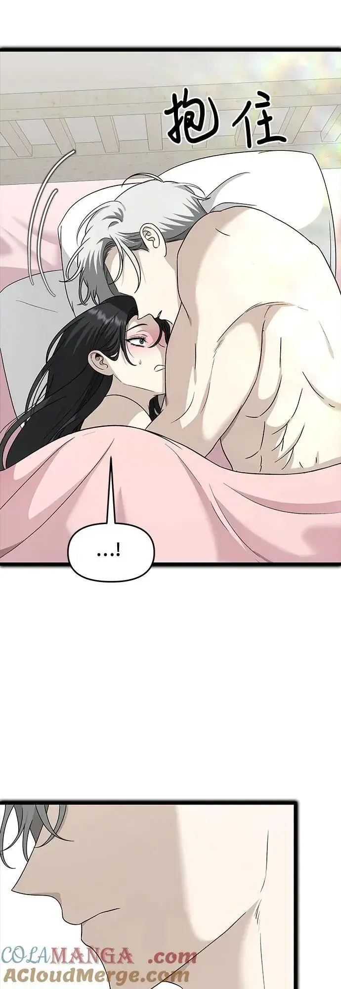 《从梦到自由》第143话图23