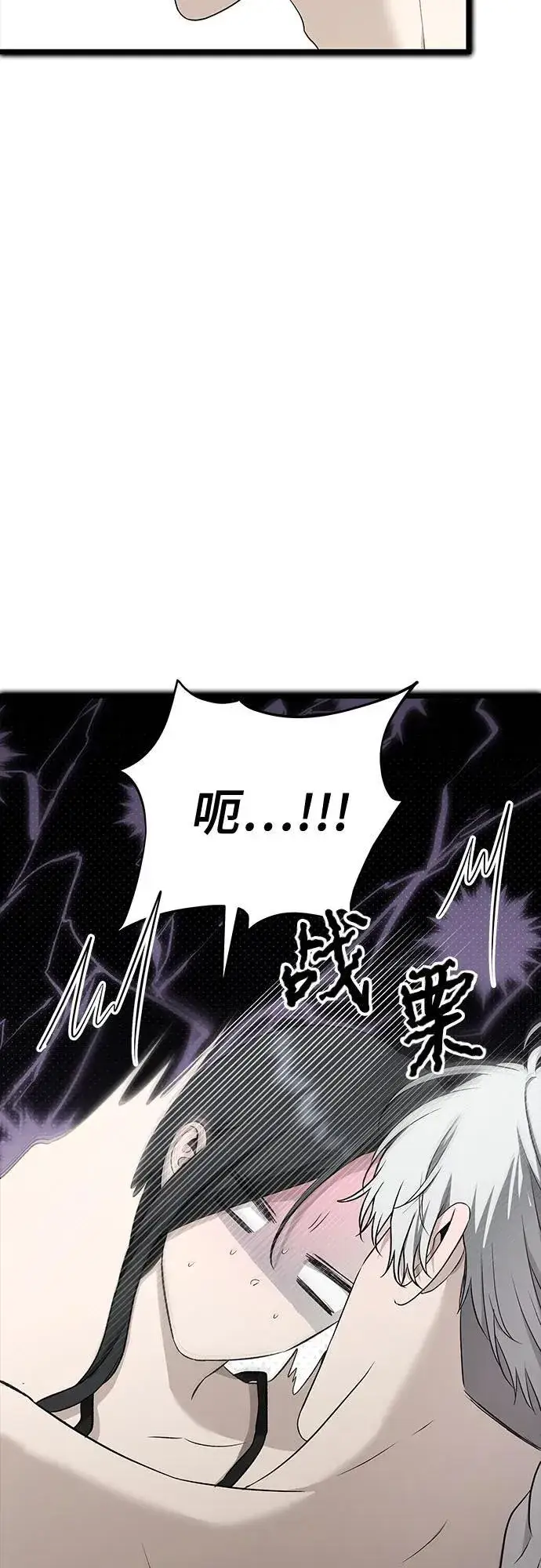 《从梦到自由》第143话图24