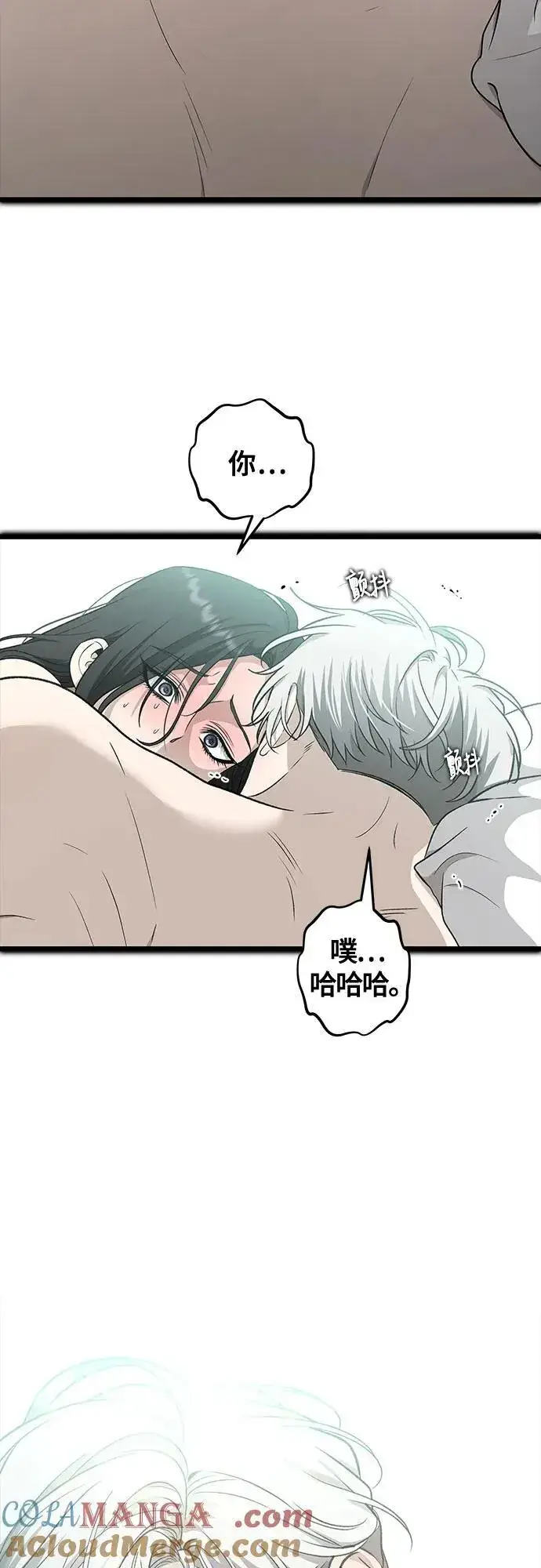 《从梦到自由》第143话图25