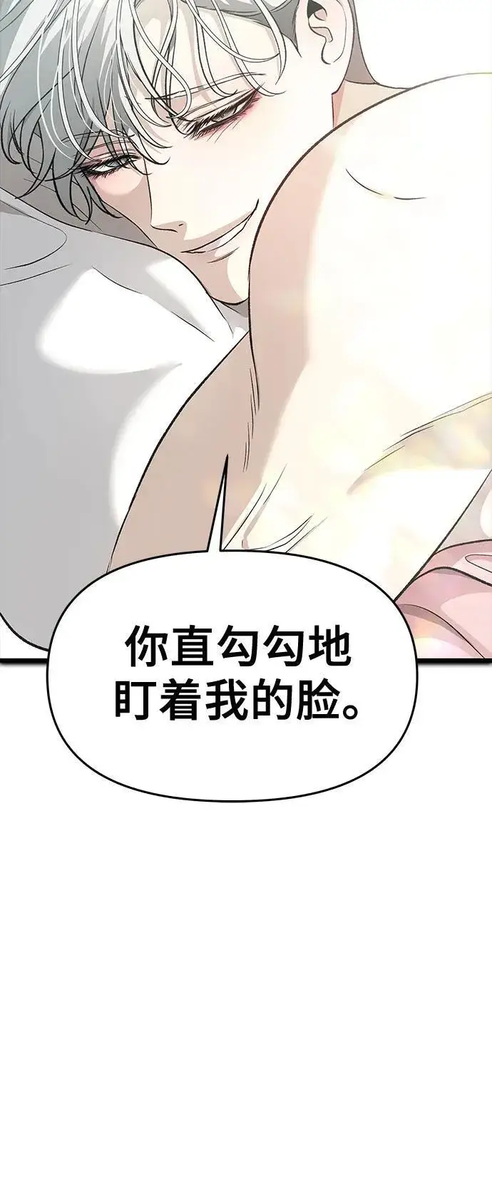 《从梦到自由》第143话图26