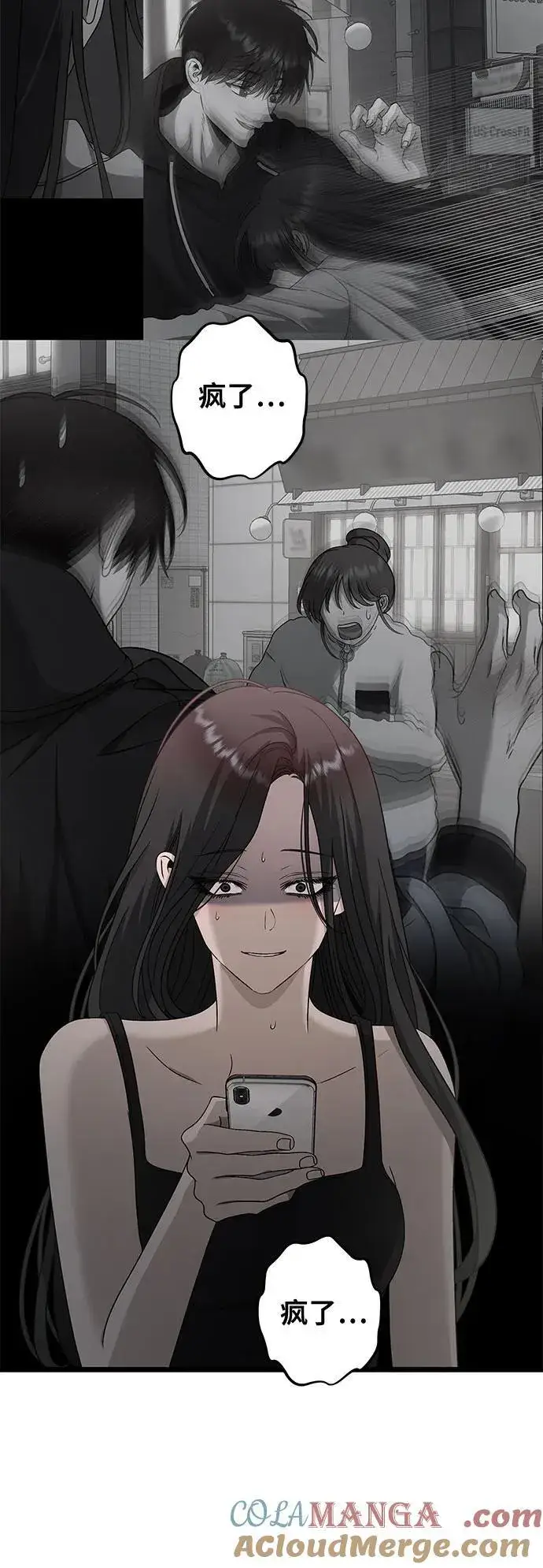 《从梦到自由》第143话图31
