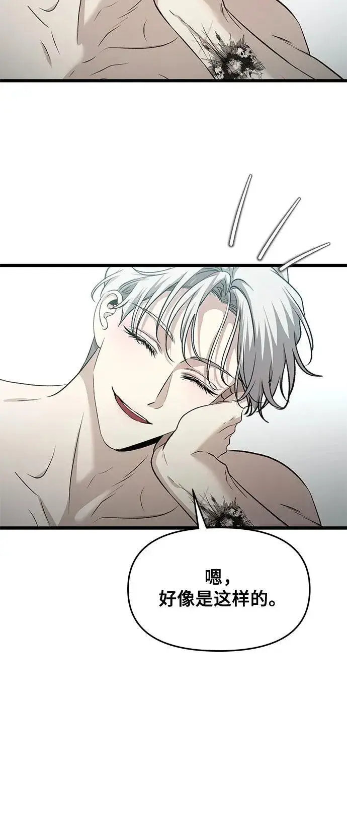 《从梦到自由》第143话图36