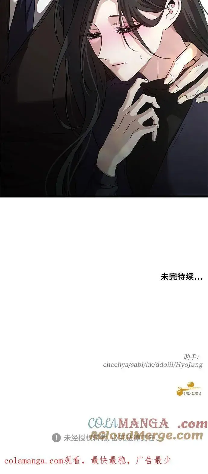 《从梦到自由》第143话图43