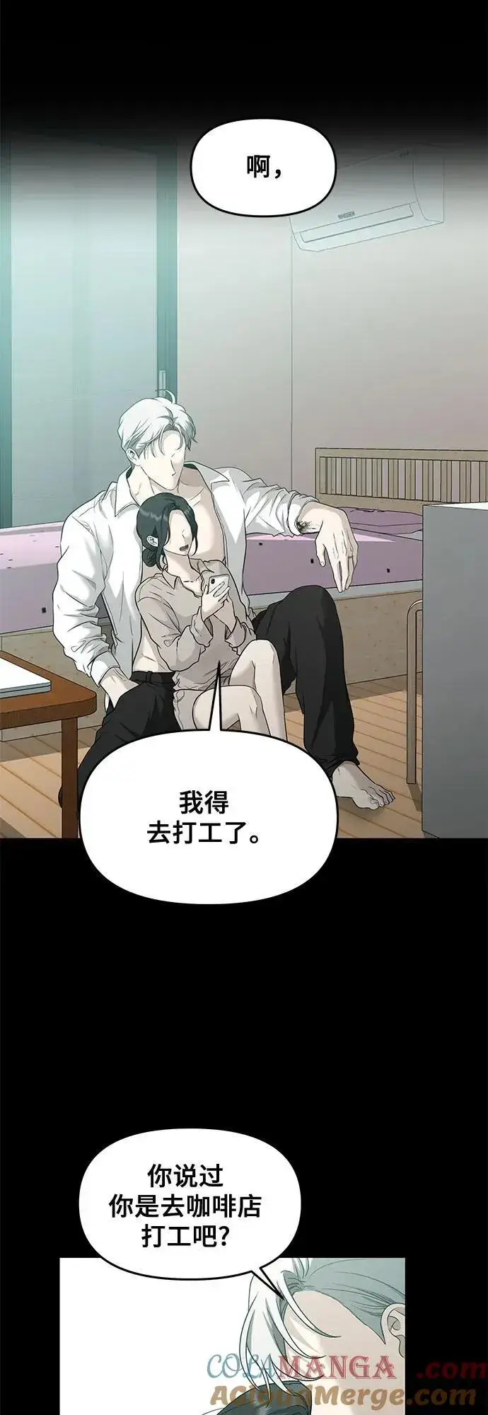 《从梦到自由》第144话图19