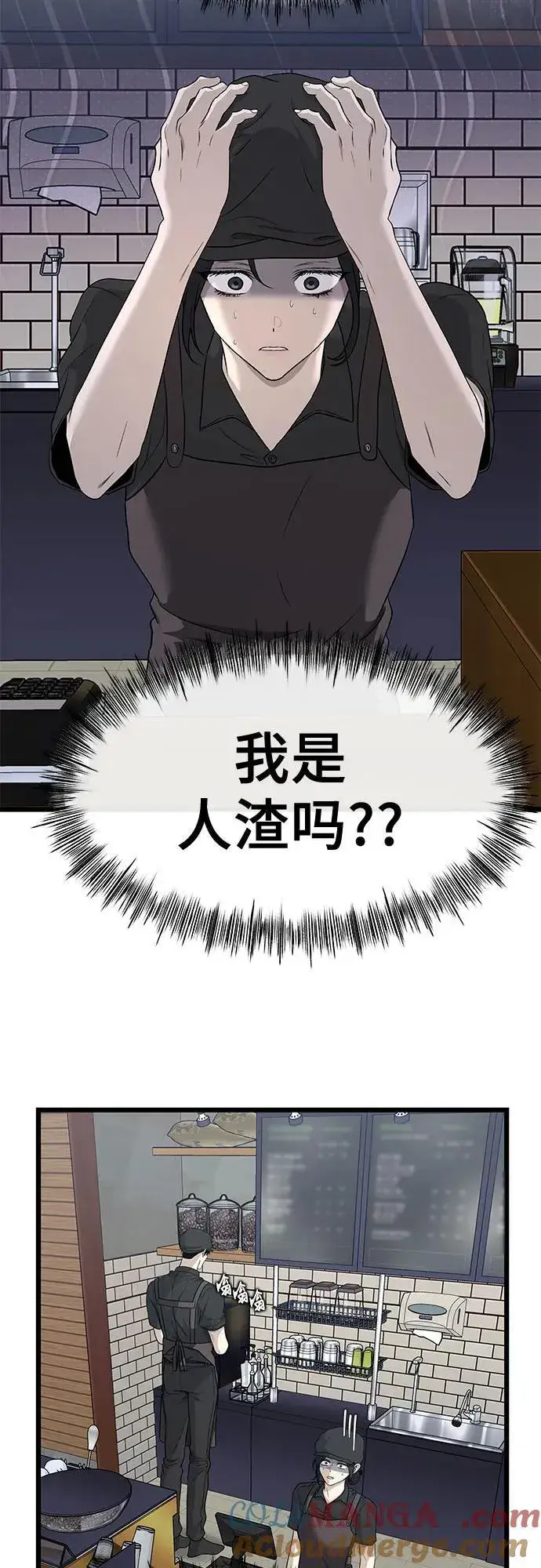 《从梦到自由》第144话图52