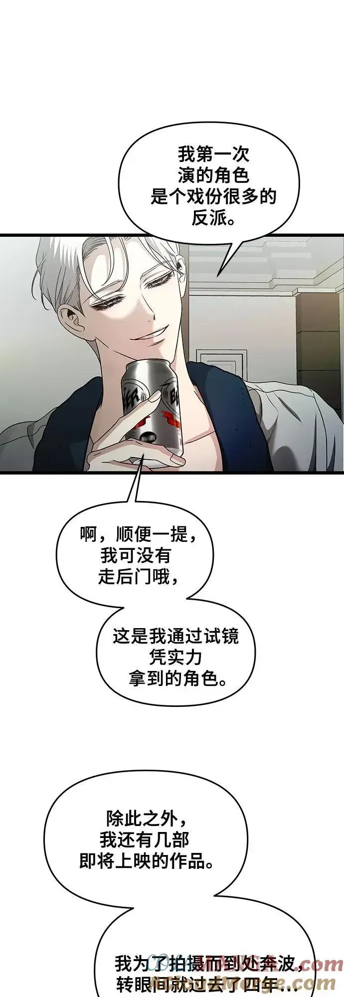《从梦到自由》第145话图52