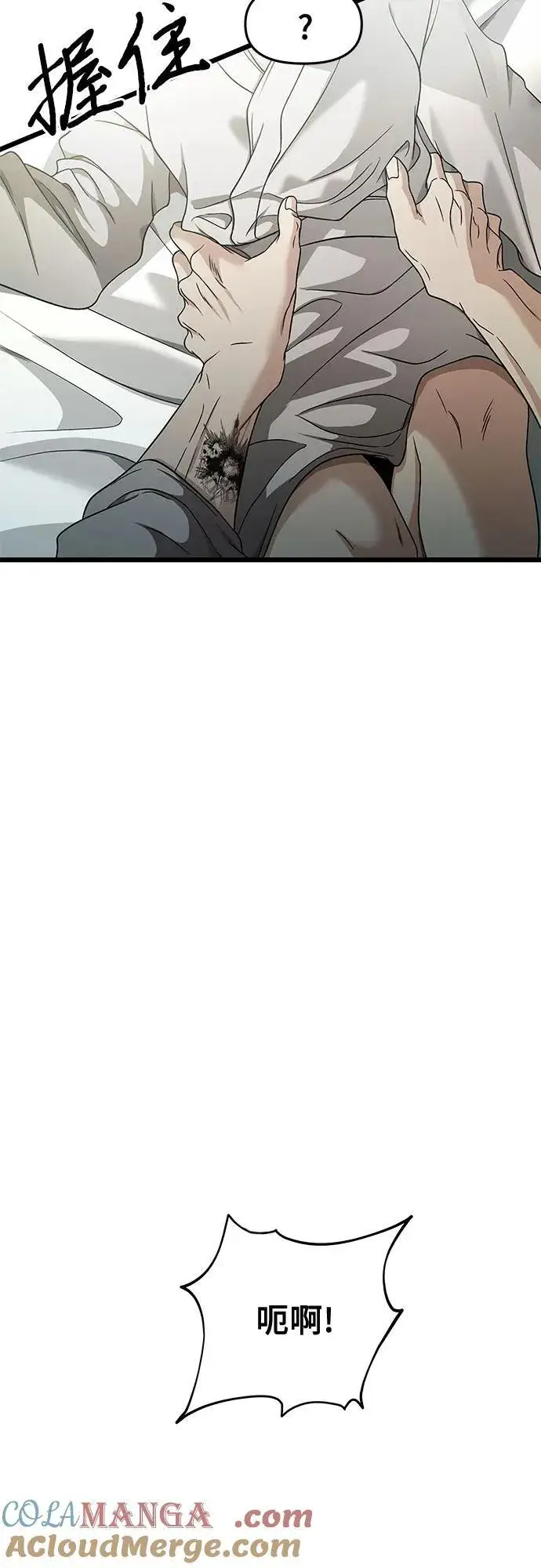 《从梦到自由》第146话图22