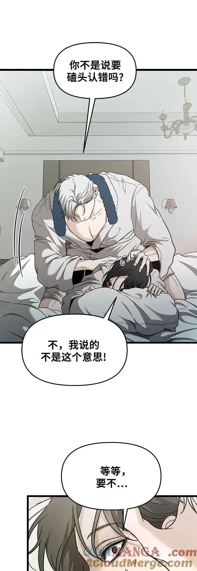 《从梦到自由》第146话图25
