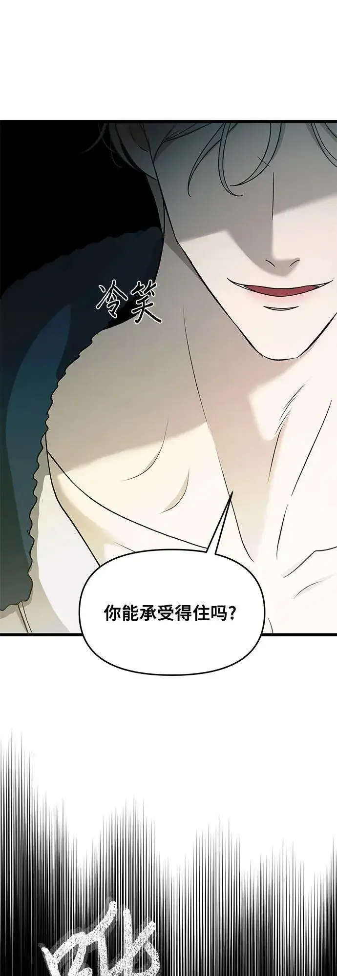 《从梦到自由》第146话图38