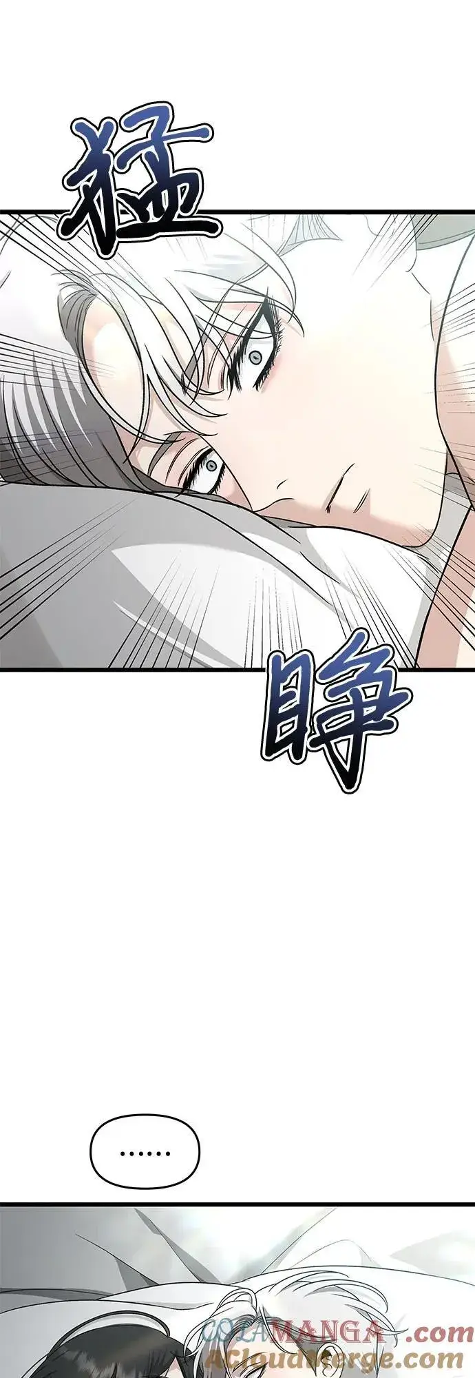 《从梦到自由》第146话图46