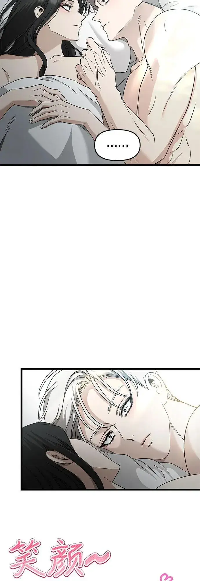 《从梦到自由》第146话图47