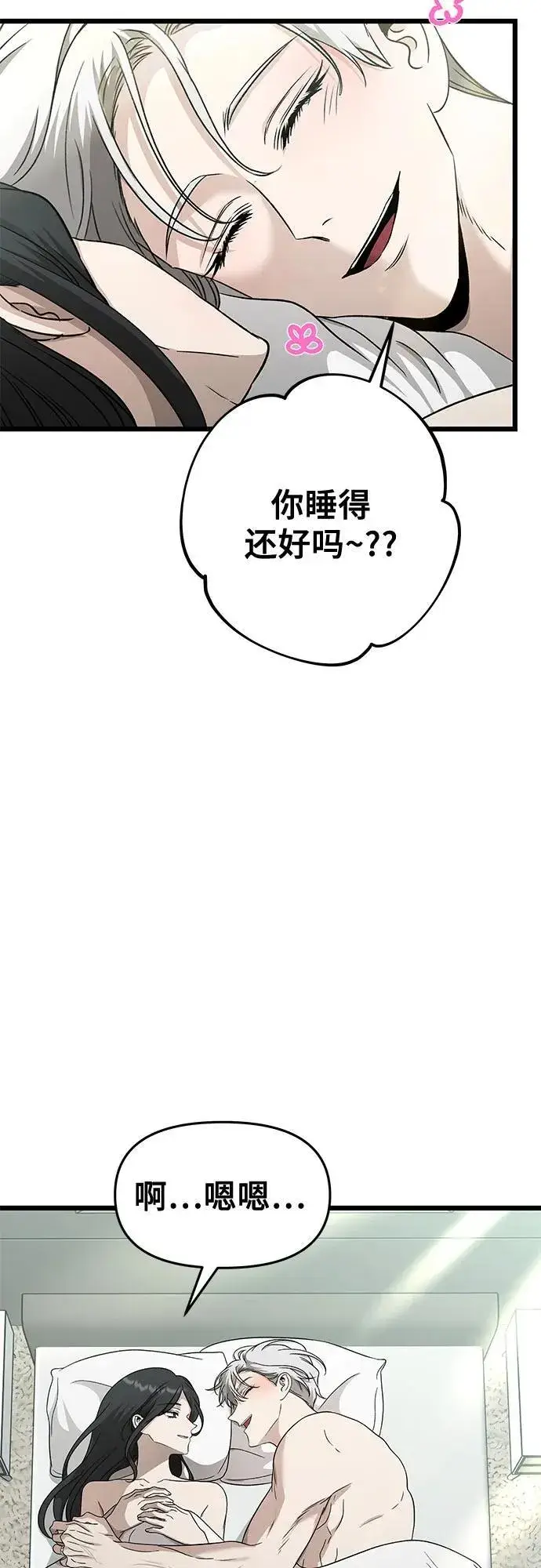 《从梦到自由》第146话图48