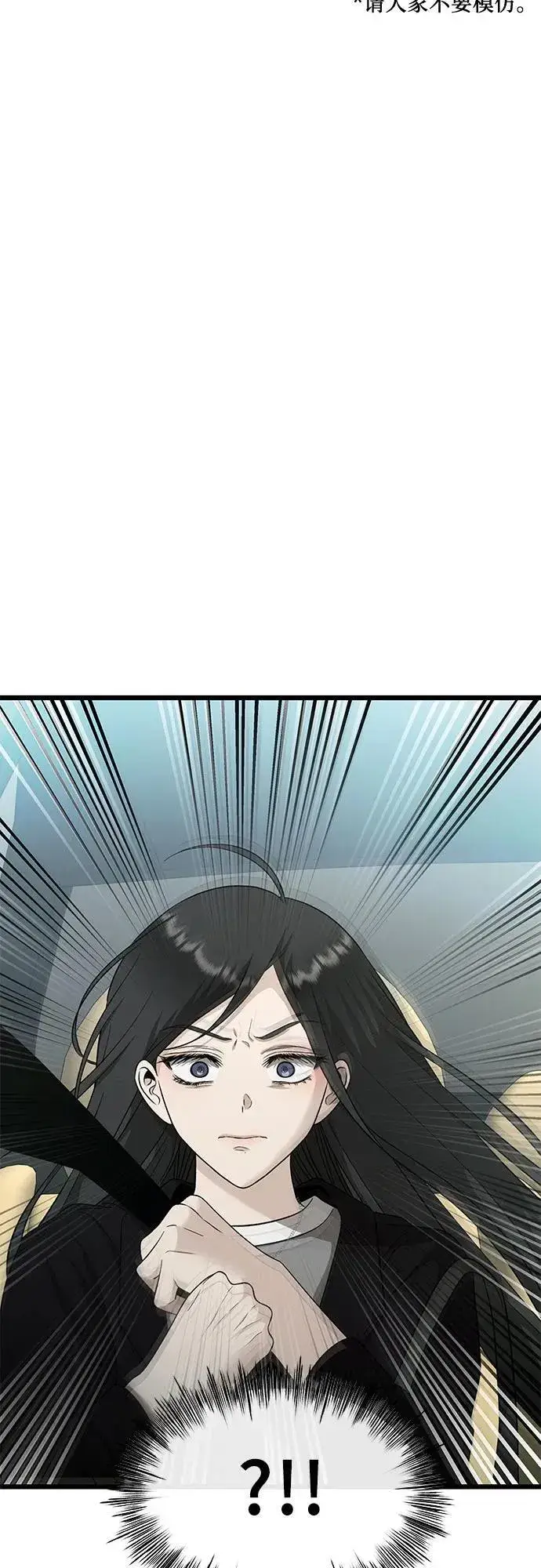 《从梦到自由》第147话图27