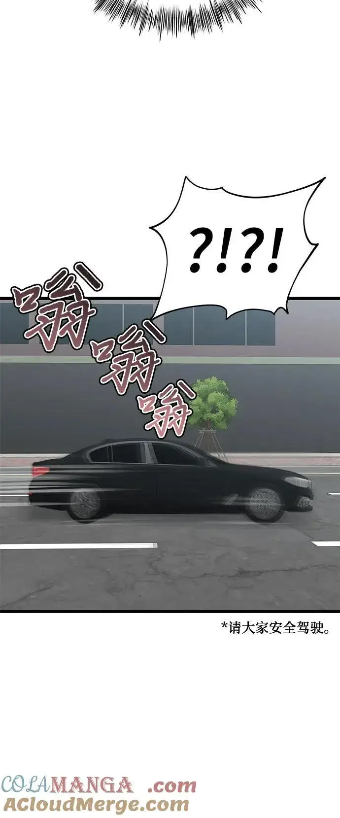 《从梦到自由》第147话图28
