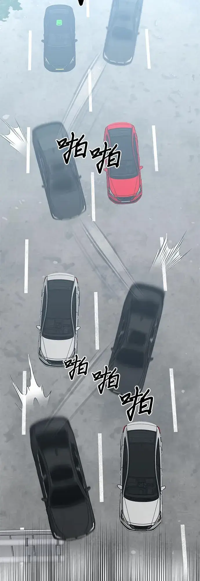 《从梦到自由》第147话图30