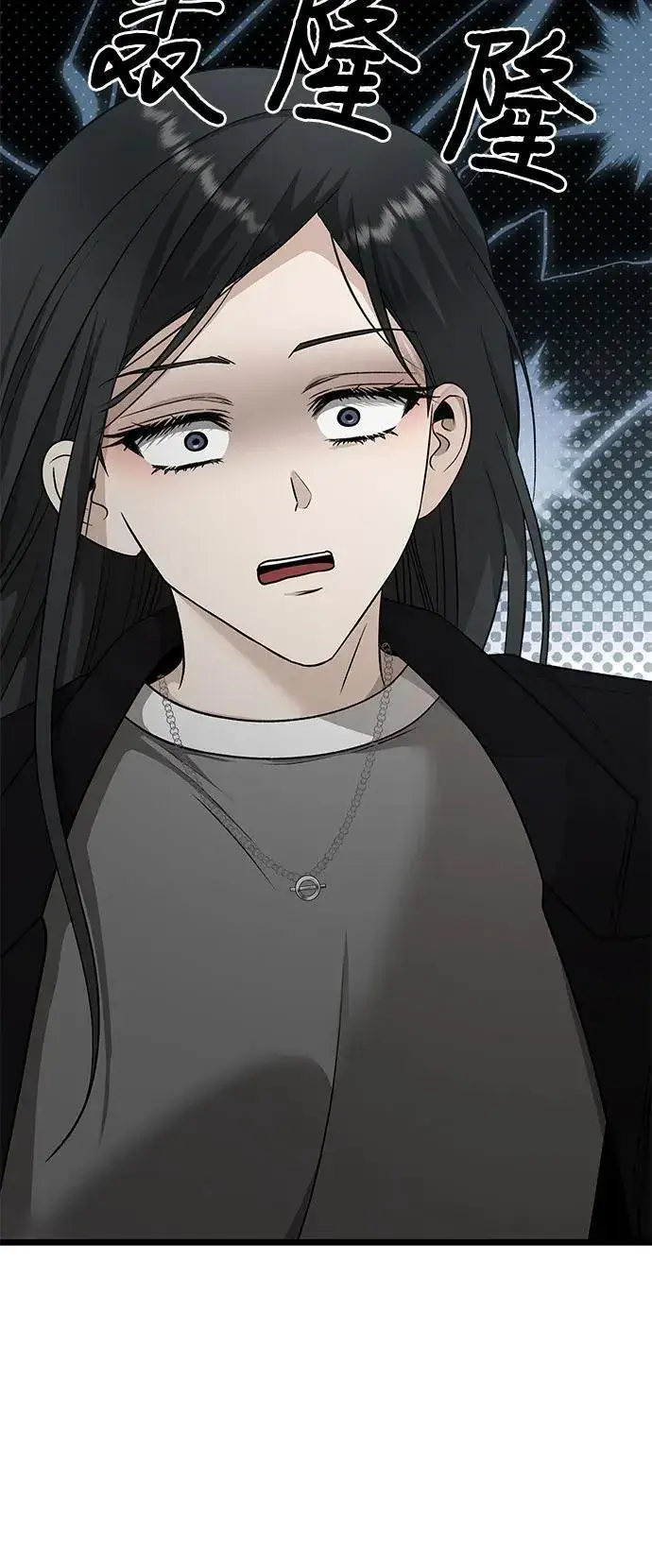 《从梦到自由》第147话图45