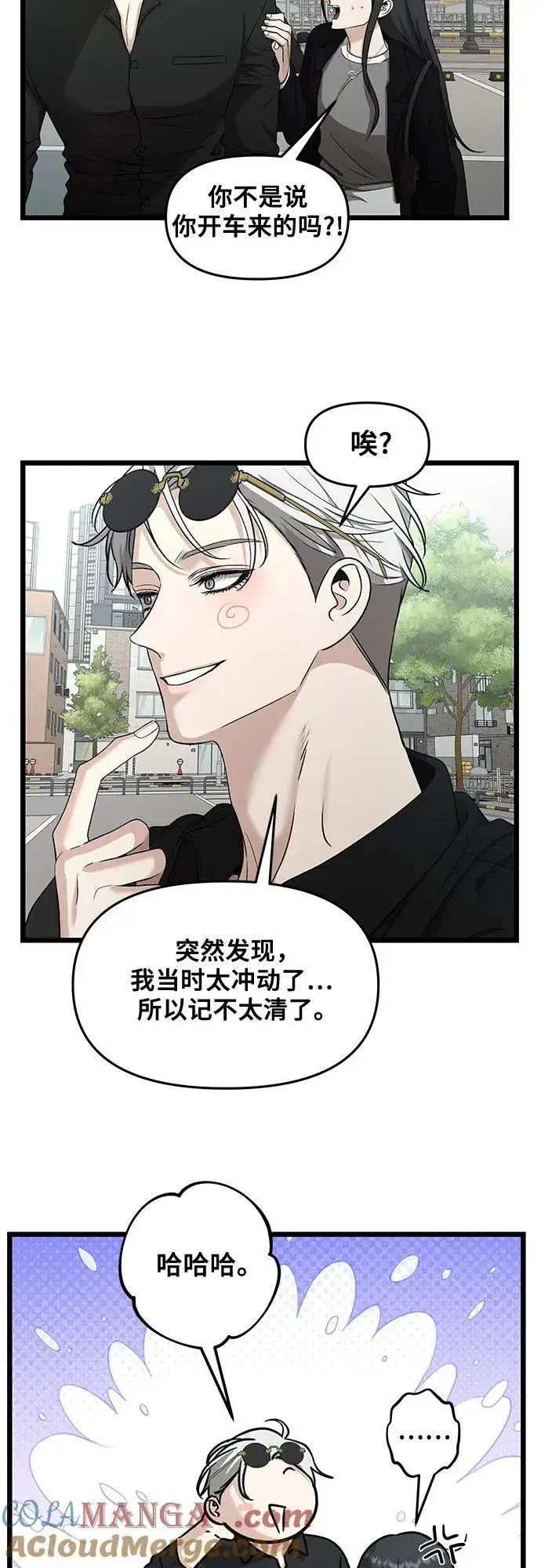 《从梦到自由》第147话图49