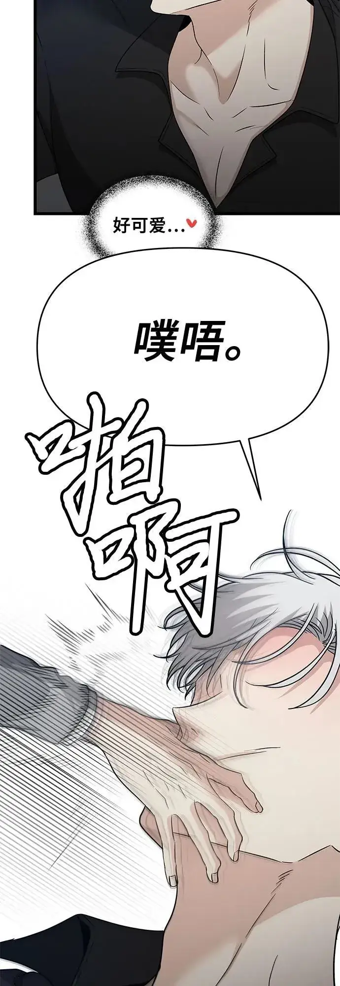 《从梦到自由》第147话图8
