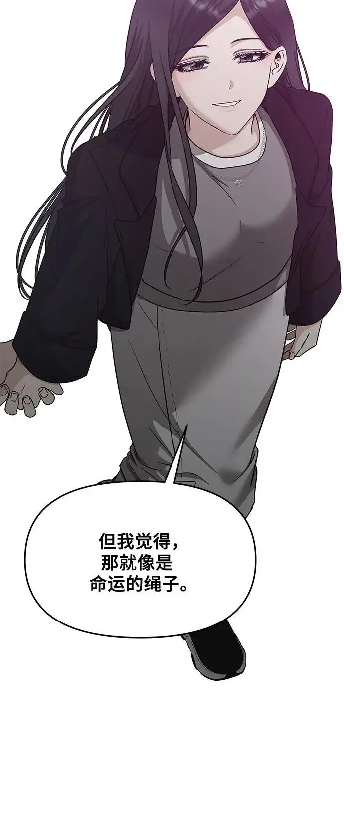《从梦到自由》第148话图11