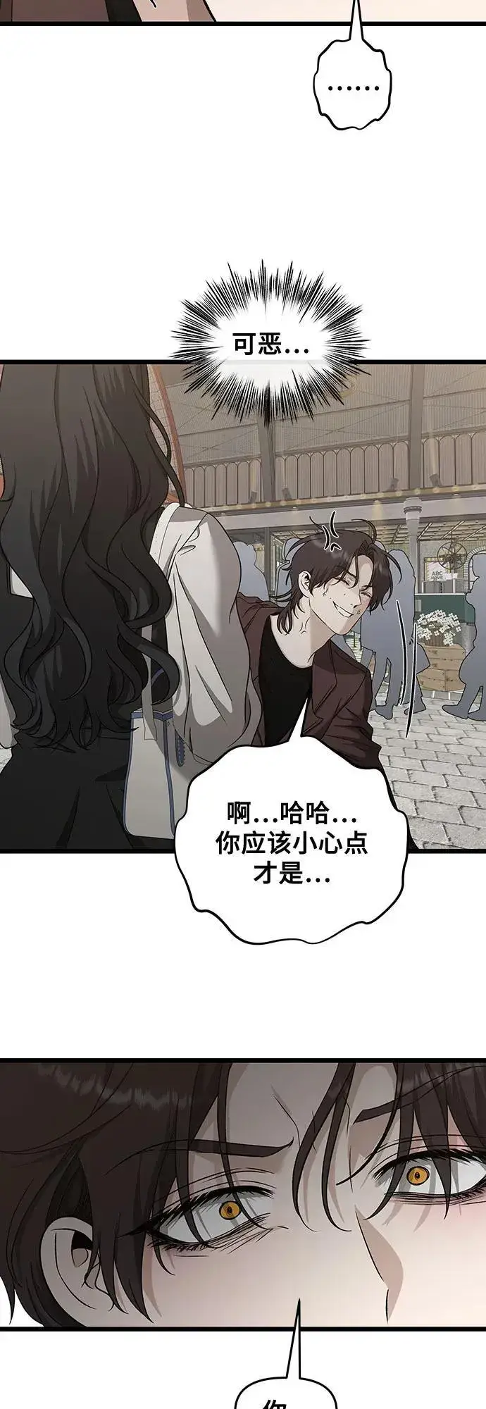 《从梦到自由》第149话图15