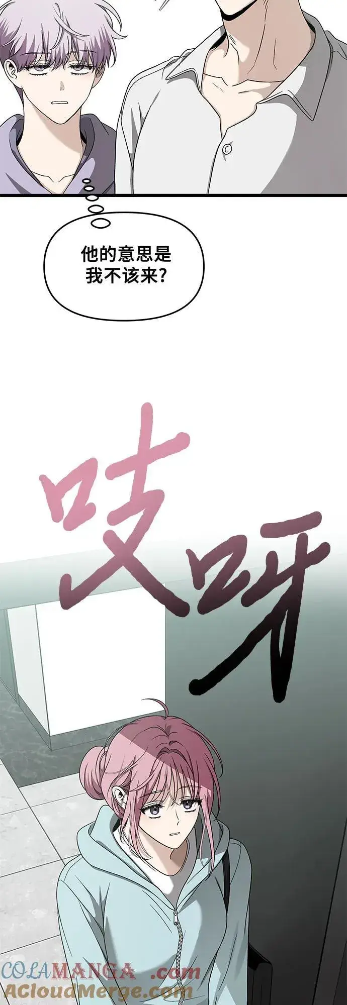 《从梦到自由》第152话图25