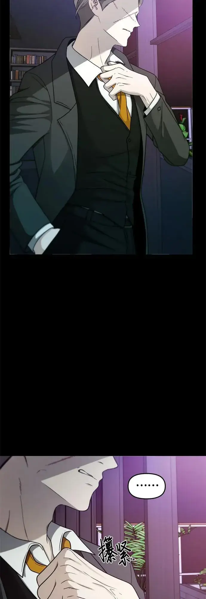 《从梦到自由》第152话图47