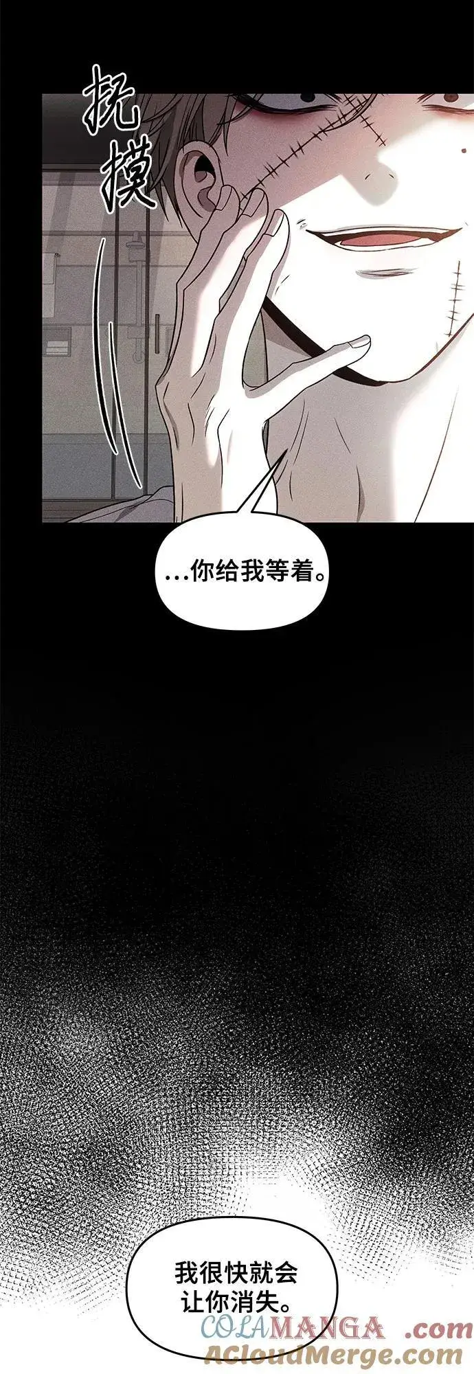 《从梦到自由》第153话图16