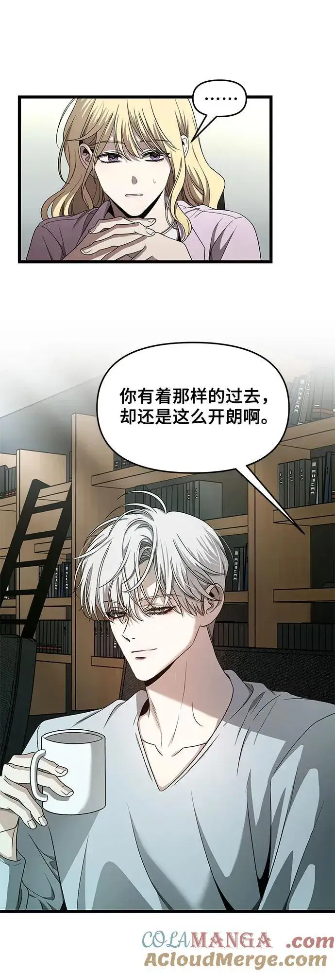 《从梦到自由》第153话图22