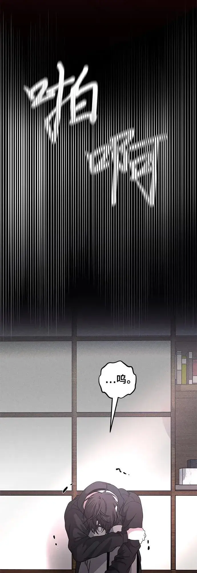 《从梦到自由》第153话图39