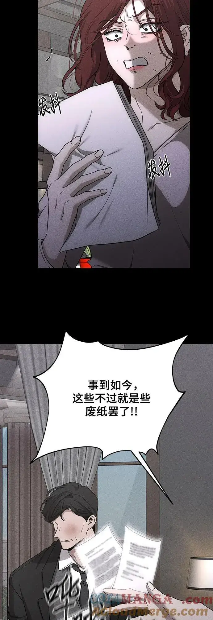 《从梦到自由》第153话图4