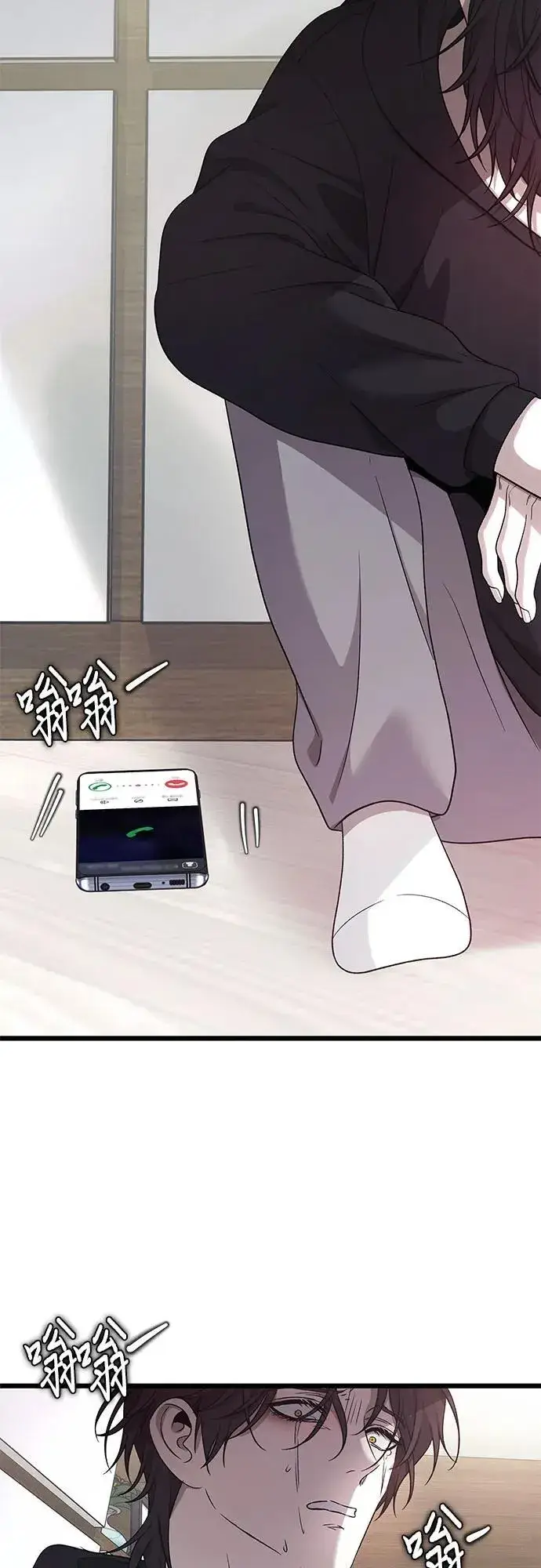《从梦到自由》第153话图44
