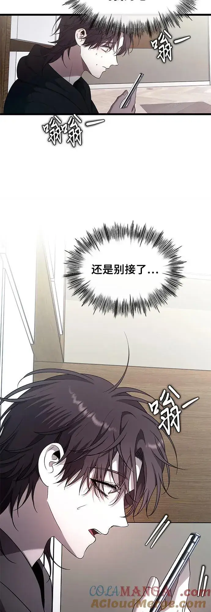 《从梦到自由》第153话图46