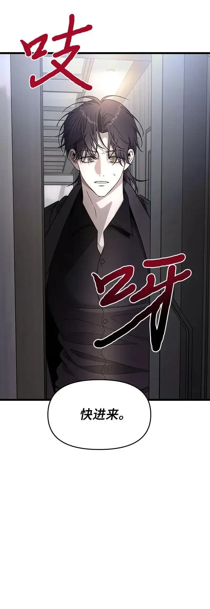 《从梦到自由》第153话图54