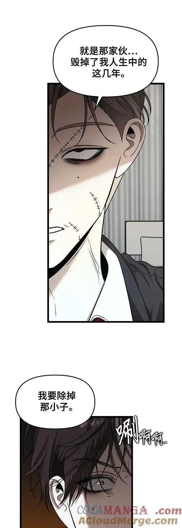 《从梦到自由》第153话图67
