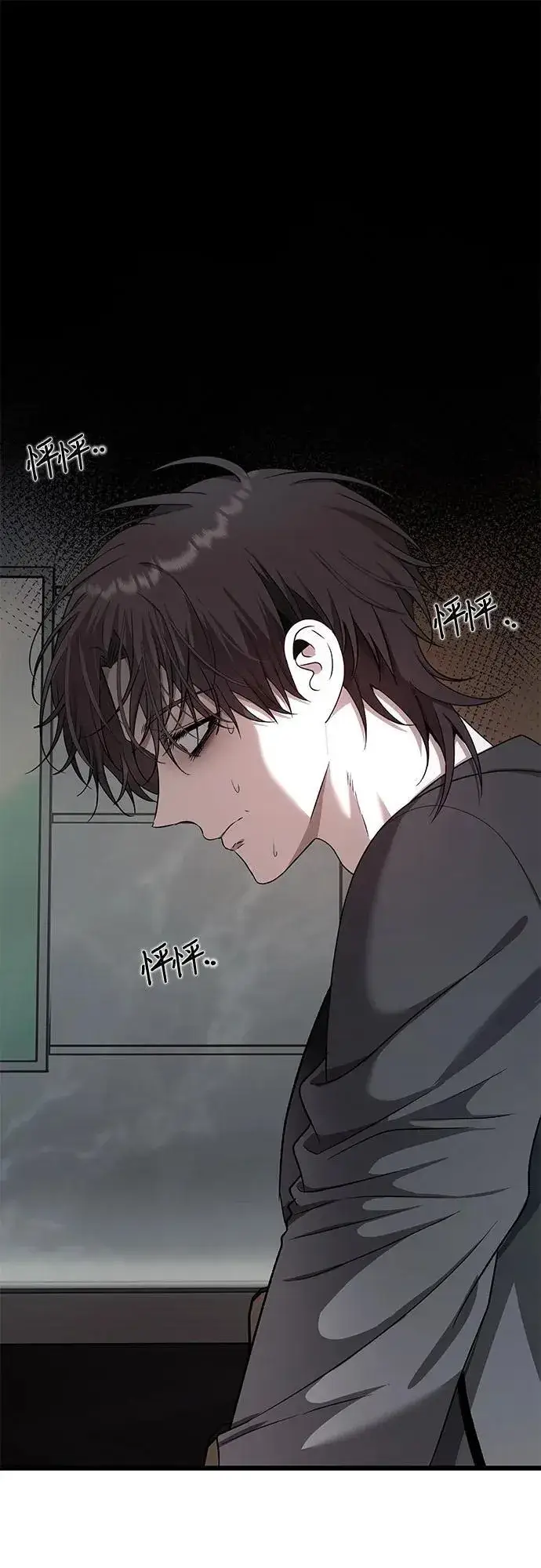 《从梦到自由》第154话图2