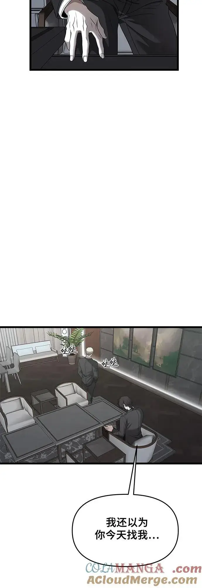 《从梦到自由》第154话图22