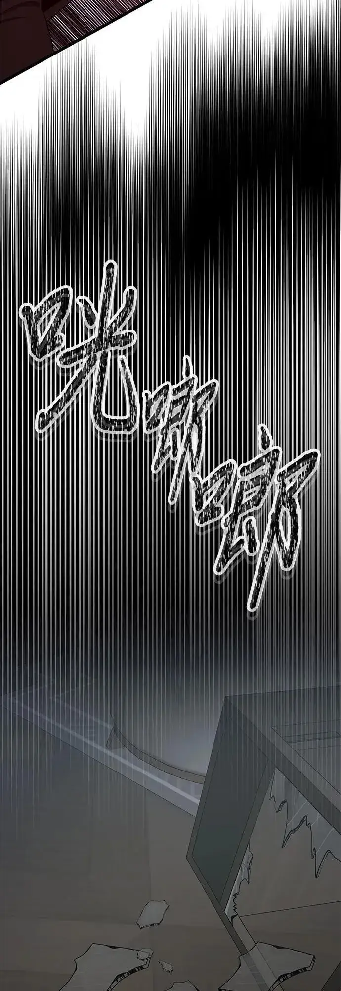《从梦到自由》第154话图26