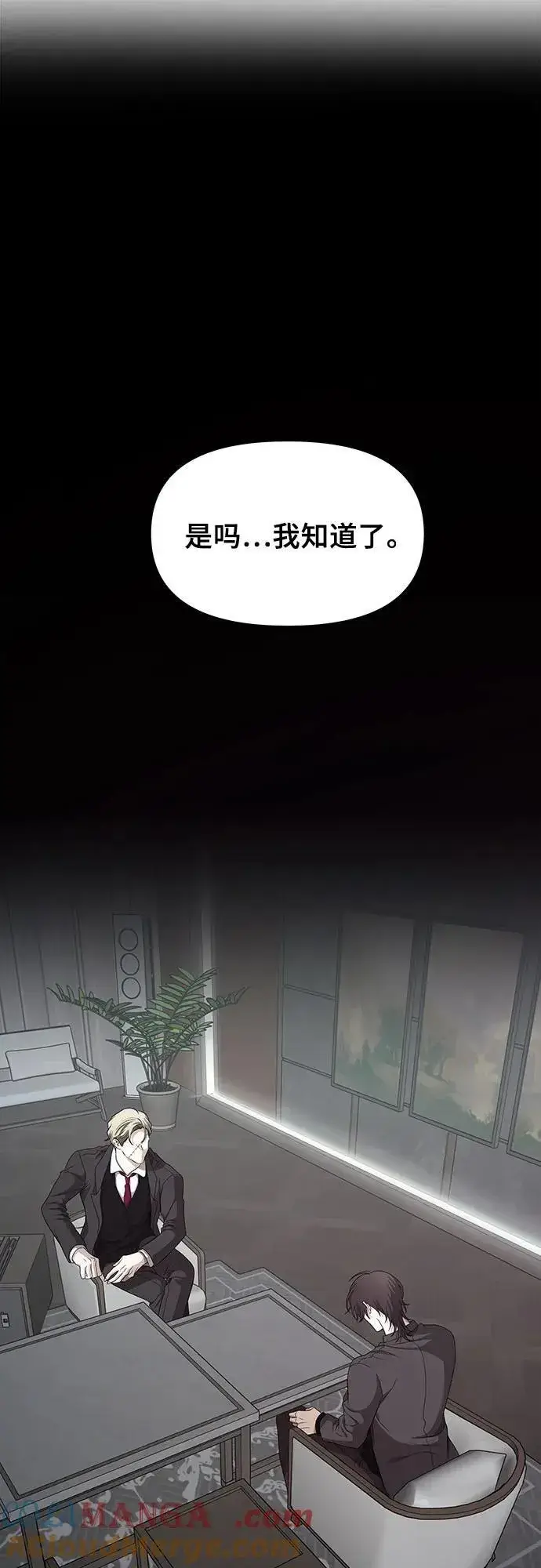 《从梦到自由》第154话图37