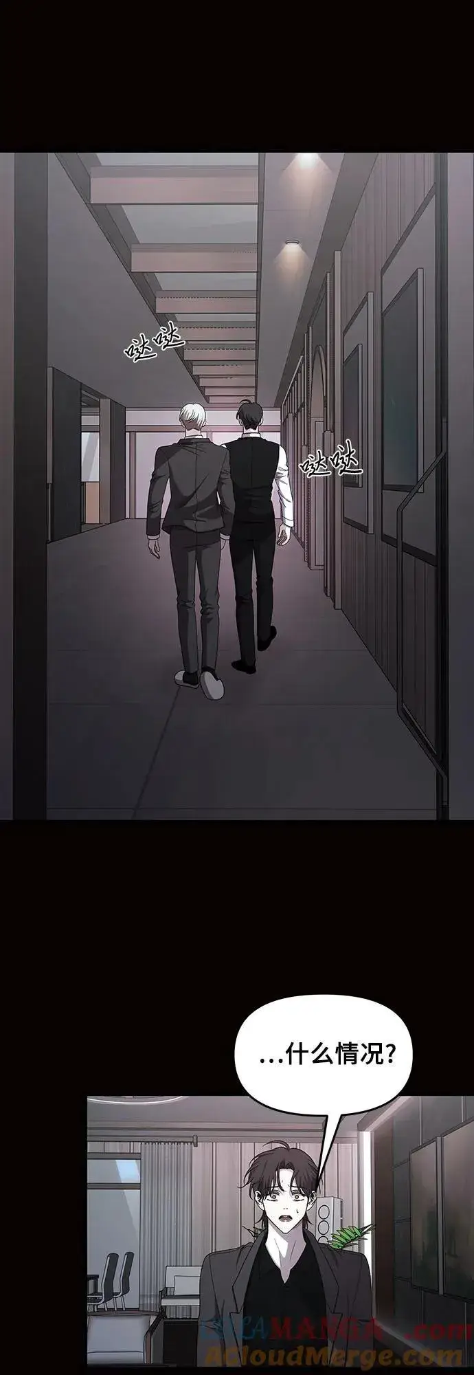 《从梦到自由》第154话图46