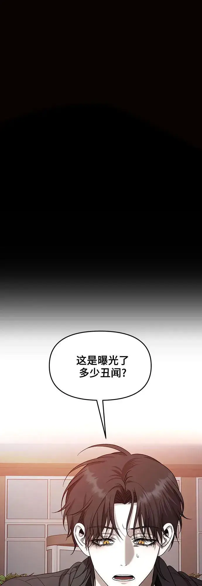 《从梦到自由》第154话图47