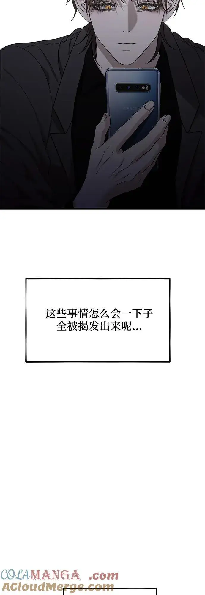 《从梦到自由》第154话图52